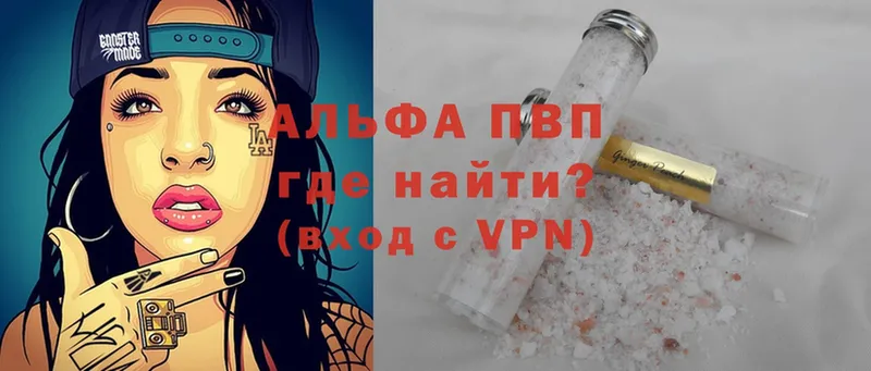 omg сайт  Касли  A-PVP Crystall 