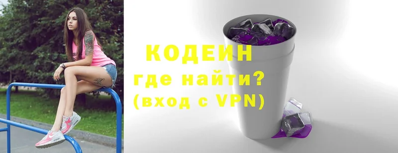 сайты даркнета формула  купить закладку  Касли  Кодеиновый сироп Lean напиток Lean (лин) 