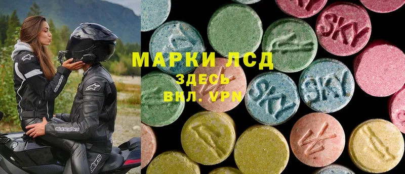 дарнет шоп  Касли  LSD-25 экстази ecstasy 