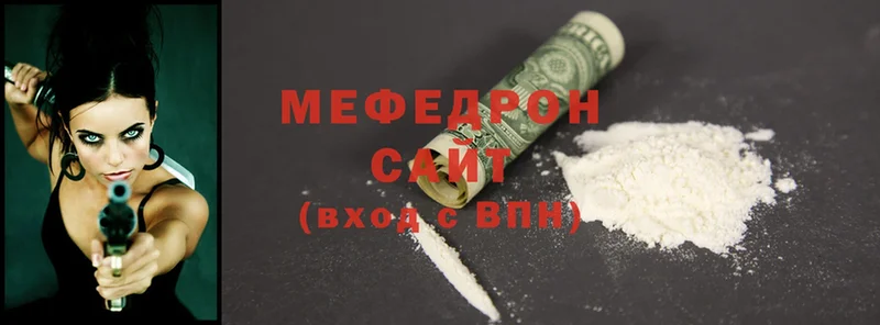 где купить наркоту  Касли  МЯУ-МЯУ mephedrone 